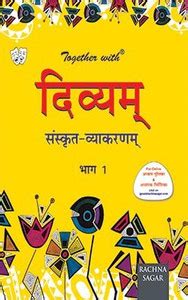 Together With Divyam Sanskrit Vyakaran-6(Part-1): Buy Together With ...