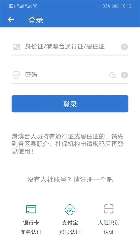 职业技能等级证书联网查询方式 - 知乎