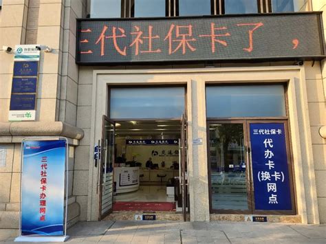 芜湖社保网站查询入口- 芜湖本地宝
