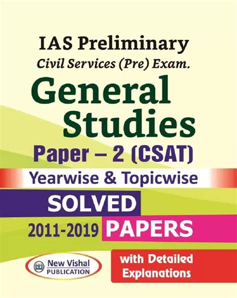 IAS General Studies Pre Paper 2 (CSAT) Solved Papers eBook : Vishal ...