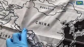 印有不完整中国地图的“床围”妄图出口？被上海海关查获_围观_澎湃新闻-The Paper