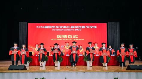 外国语学院欢送2021届研究生毕业生 - 学工动态 - 上海交通大学外国语学院