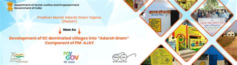 Home :: Pradhan Mantri Adarsh Gram Yojana(PMAGY)