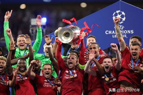 欧冠2019冠军利物浦夺冠之路(2018-2019赛季欧冠冠军--利物浦，冠军之路全纪录)_i体育