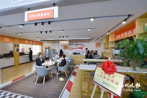 福州融侨中心商务中心、服务式办公室(福州联合办公、福州共享办公）--第一商务中心_business center