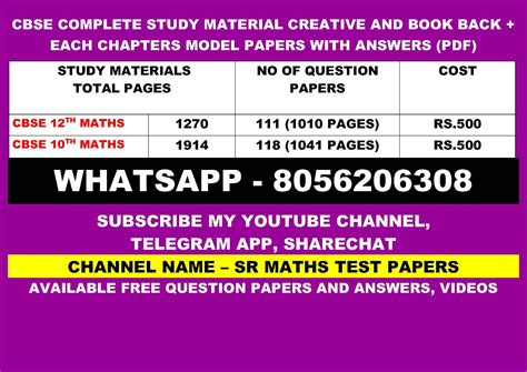 TN STATE BOARD( TAMIL AND ENGLISH MEDIUM) AND CBSE STUDY MATERIAL AND ...