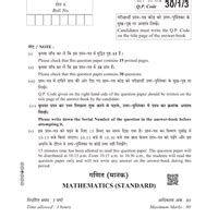 CBSE Math Standard Past Year Paper with Solutions - 2024 (Set - 3 ...