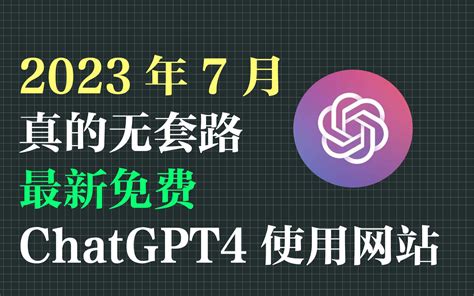 Gpt-4 的图像结果
