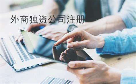 广州函旅商务-外国人工作签证-中国外教工作签证许可服务公司