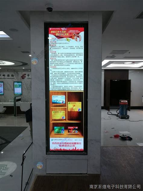 北京银行大屏展示|UI|其他UI |Sweet哟 - 原创作品 - 站酷 (ZCOOL)