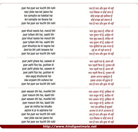 Pyar Song Pyar Song 的图像结果