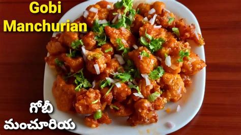 గోబీ మంచురియా - Gobi Manchuria