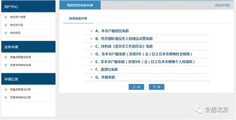 北京市网上税务局自然人版下载手机版2024最新免费安装(暂未上线)
