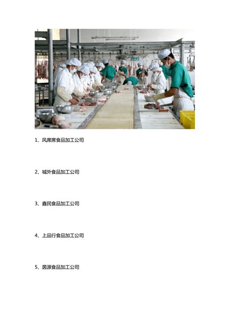 四川食品行业名优企业名单发布，多家天府新四板企业上榜！ - 知乎