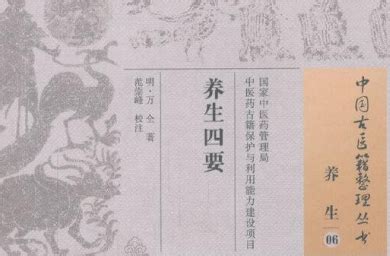 YESASIA: Shen Qi De Bo Jin Mei Rong& Yang Sheng Fa - Xiao Cai Ying ...