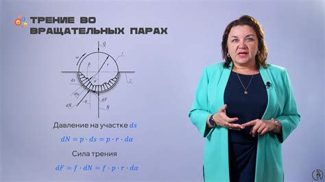 Онлайн-курс Теория механизмов и механика роботов - OILEDU