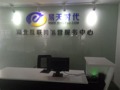 武汉网站建设最专业的公司分别是什么样的？-武汉IT公司|武汉IT外包|武汉网站建设|服务器运维|武汉公众号运维|武汉深度动力科技有限公司