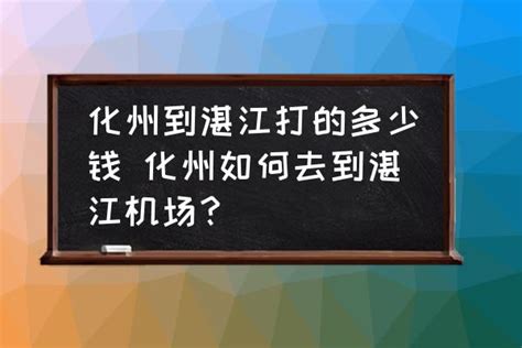 武汉游客辗转多地终入住：给湛江打满5分_七环视频_澎湃新闻-The Paper