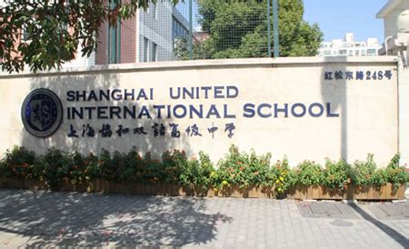 上海国际学校排名？ - 知乎