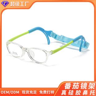 儿童眼镜框医院硅胶儿童眼镜架近视远视散光镜男女童护目眼镜平光-淘宝网