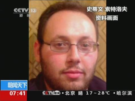 极端组织宣称又“斩首”一美记者_ 视频中国