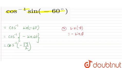 【高校数学Ⅰ】sin60度は？sin cos tan の表と覚え方（計算方法・公式一覧） - 学校よりわかりやすいサイト