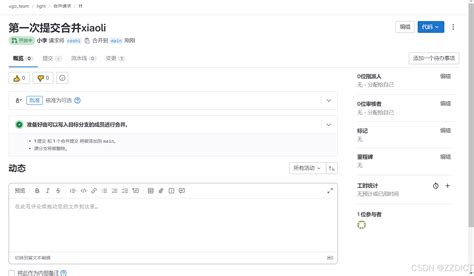 Alias Gigacollab 的图像结果