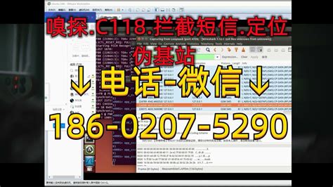 拦截短信的机器哪里有·便携c118嗅探设备原理·什么叫嗅探 - YouTube