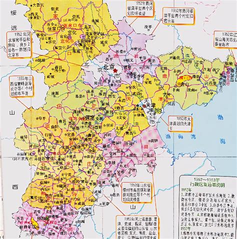 河北省有多少个市和县（河北省168个县市区及驻地速查表）_玉环网