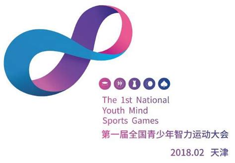 老年智力运动会英文