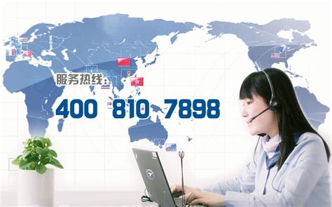 天美（中国）新的400服务热线开通！