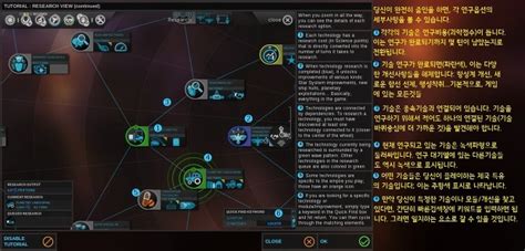 Tutorial Reserch 的图像结果