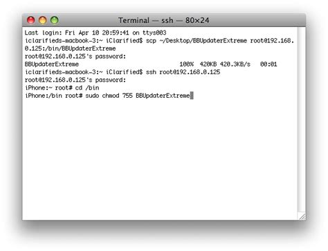 Image result for Bootloader Version