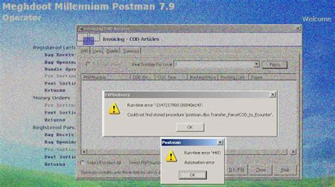 Solution for Postman Transfer_ParcelCOD_to_Ecounter Issues