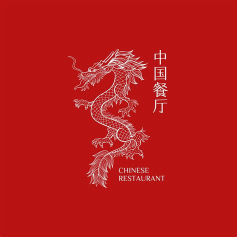 Chinese Dragon Restaurant Logo