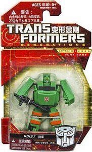 TRANSFORMERS Generations Legion Action Figure Hoist - Generations ...