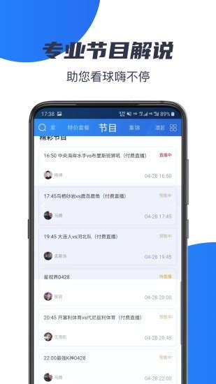 k球直播app官网版下载-k球直播app官网版安卓正式版下载v4.1.6-一听下载站