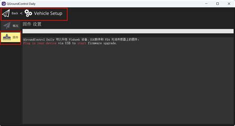 Pixhawk Modes Setup 的图像结果