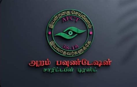 Aram Foundation Charitable Trust - NGO - Salamangalam | Vkno - We Know