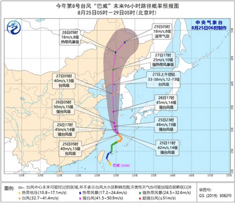 台风路径实时发布系统：“巴威”27日上午或在辽宁东部一带沿海登陆 - 河南一百度