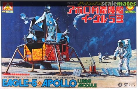 Apollo Lunar Module Eagle 5, Aoshima SS-01 (197x)