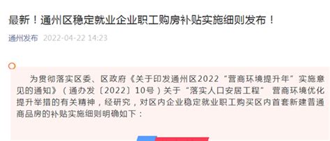 2023年南通事业单位工资标准表最新(福利待遇+补贴)_现代语文网