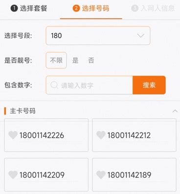 中国第四大电信运营商注资千亿押宝5G，新推192号段仍面临三大挑战-蓝鲸财经