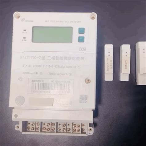 物联网电表安装使用说明书_深圳亿玛智能水电表厂家