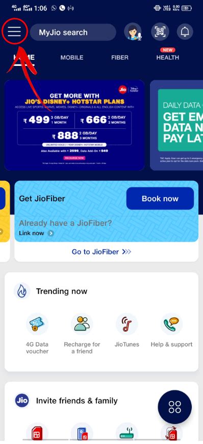 Jio tune कैसे हटायें