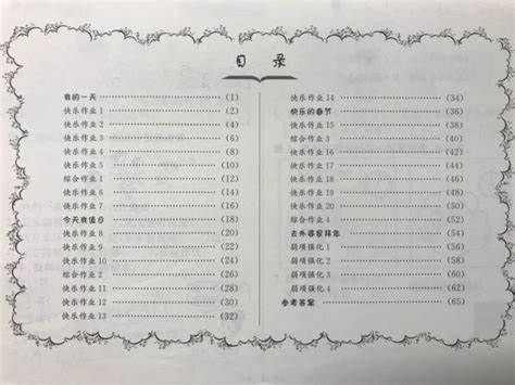 1-4年级标点符号专项练习（含答案） - 每日头条