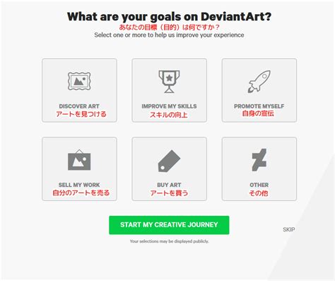 Image result for deviantART Join