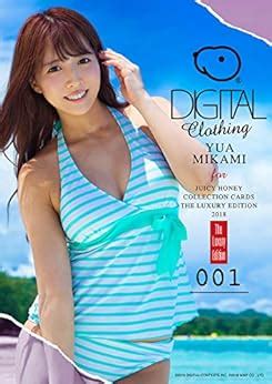 JUICYHONEY THE LUXURY EDITION 2018 Yua Mikami clothing (Japanese Edition) eBook : JUICYHONEY ...