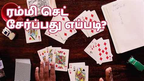 play rummy in tamil,you’ve come to the right place