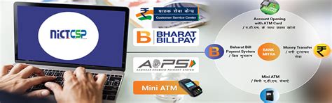 Csp Online Application | bc branch | csp branch | All Bank Csp | Online ...